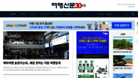 What Traveltimes.co.kr website looked like in 2022 (1 year ago)