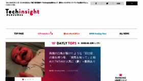 What Techinsight.jp website looked like in 2022 (1 year ago)