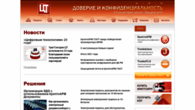 What Trusted.ru website looked like in 2022 (1 year ago)