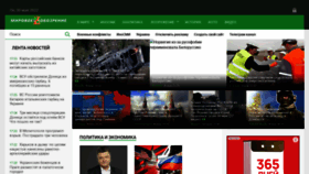 What Tehnowar.ru website looked like in 2022 (1 year ago)