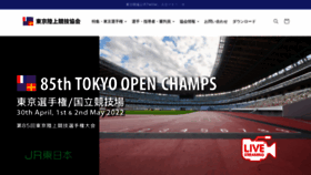 What Toriku.or.jp website looked like in 2022 (2 years ago)