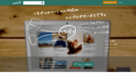 What Tuna.be website looked like in 2022 (3 years ago)