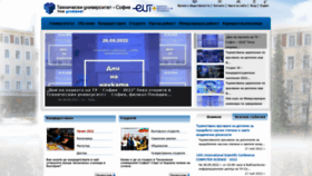 What Tu-sofia.bg website looked like in 2022 (1 year ago)
