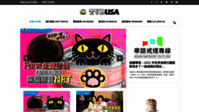 What Tvbusa.com website looked like in 2022 (1 year ago)