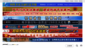 What T56.net website looked like in 2022 (3 years ago)