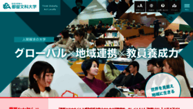 What Tsuru.ac.jp website looked like in 2022 (1 year ago)