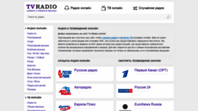 What Tv-radio.online website looked like in 2022 (1 year ago)