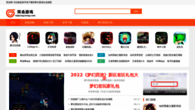 What Tujiyingxiong.com website looked like in 2022 (1 year ago)