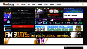 What Toonsarang61.com website looked like in 2022 (1 year ago)
