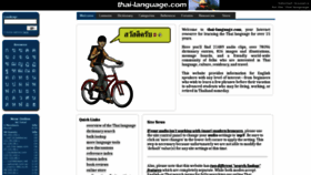 What Thai-language.com website looked like in 2022 (1 year ago)