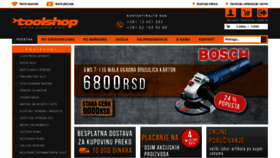 What Toolshop.rs website looked like in 2022 (1 year ago)