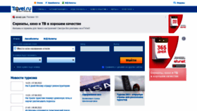 What Travel.ru website looked like in 2022 (3 years ago)