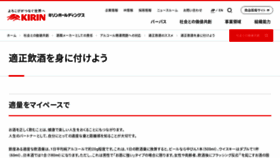 What Tekiryo.jp website looked like in 2022 (1 year ago)