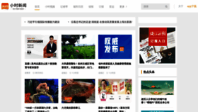 What Thehour.cn website looked like in 2022 (3 years ago)