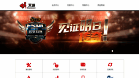 What T2cn.com website looked like in 2022 (1 year ago)