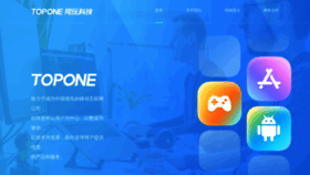 What Toponegames.cn website looked like in 2022 (1 year ago)