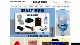 What Thebeastshop.com website looked like in 2022 (1 year ago)