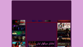 What Tvshow98.com website looked like in 2022 (1 year ago)