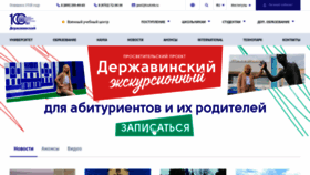 What Tsutmb.ru website looked like in 2022 (1 year ago)