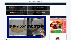 What Teshiyan.com website looked like in 2022 (3 years ago)