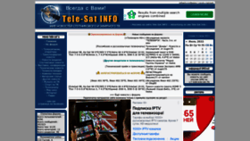 What Tele-satinfo.ru website looked like in 2022 (1 year ago)