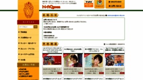 What Toreca-queen.com website looked like in 2022 (1 year ago)