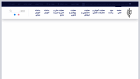 What Tajanihe.ac.ir website looked like in 2022 (1 year ago)