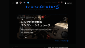 What Trans4motor.com website looked like in 2022 (1 year ago)