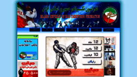 What Tkdbank.org website looked like in 2022 (3 years ago)