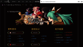 What Tagatame.huijiwiki.com website looked like in 2022 (1 year ago)