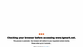 What Tgmark.net website looked like in 2022 (1 year ago)