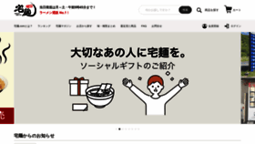 What Takumen.com website looked like in 2022 (1 year ago)