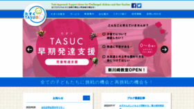 What Tasuc.com website looked like in 2022 (1 year ago)