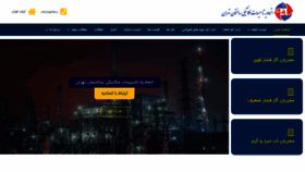 What Tubmi.ir website looked like in 2022 (1 year ago)