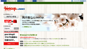 What Teacup.com website looked like in 2022 (1 year ago)