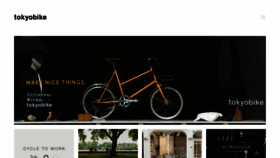 What Tokyobike.co.uk website looked like in 2022 (1 year ago)