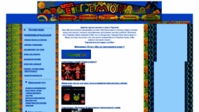 What Teremoc.ru website looked like in 2022 (1 year ago)