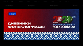 What Tv-rb.ru website looked like in 2022 (1 year ago)