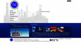 What Thaiurethane.com website looked like in 2022 (2 years ago)
