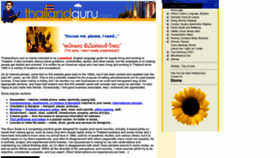 What Thailandguru.com website looked like in 2022 (1 year ago)