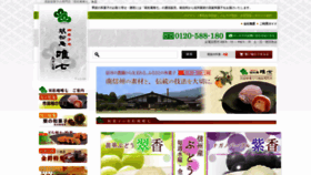 What Tadashichi.com website looked like in 2022 (1 year ago)