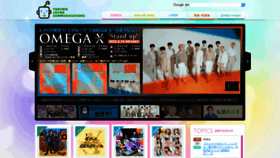 What Tkma.co.jp website looked like in 2022 (3 years ago)