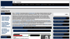 What Tvtm.ru website looked like in 2022 (1 year ago)