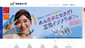 What Tokiwayakuhin.co.jp website looked like in 2022 (2 years ago)