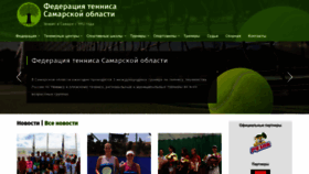 What Tennis-samara.ru website looked like in 2022 (1 year ago)