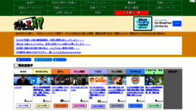 What T-sma.net website looked like in 2022 (4 years ago)