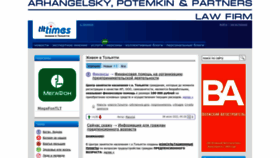 What Tlttimes.ru website looked like in 2022 (1 year ago)
