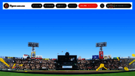 What Tigers-net.com website looked like in 2022 (1 year ago)