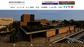 What Toyonaka-hall.jp website looked like in 2022 (3 years ago)