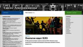 What Takie.org website looked like in 2022 (3 years ago)